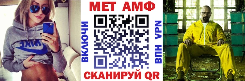 как найти наркотики  Майкоп  Амфетамин VHQ 