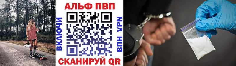 Alpha PVP крисы CK  Майкоп 