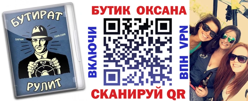 БУТИРАТ оксибутират  Майкоп 