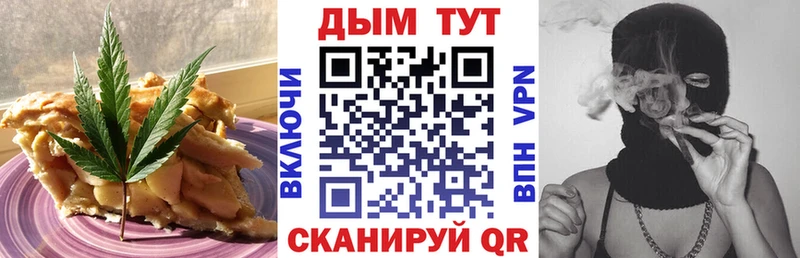 MEGA зеркало Майкоп Еда ТГК конопля
