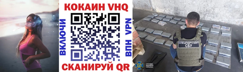 Cocaine 98%  даркнет Telegram  Майкоп  где продают наркотики 