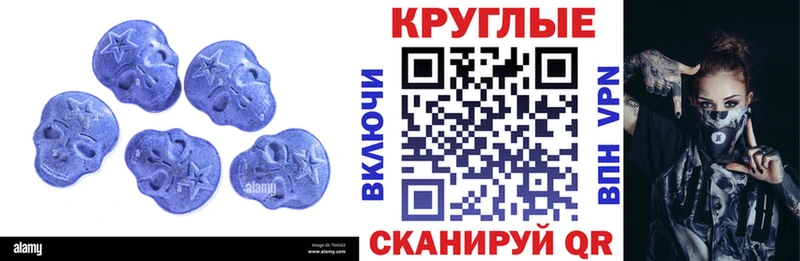 ЭКСТАЗИ Дубай  купить наркоту  Майкоп 