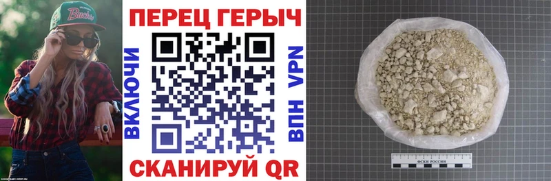 наркотики  Майкоп  ГЕРОИН герыч 