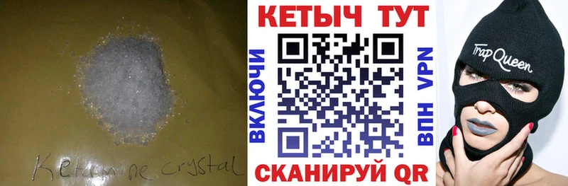 Кетамин ketamine  omg вход  Майкоп  купить наркотик 