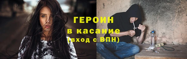 первитин Арсеньев