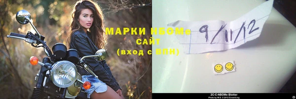 соль курить ск Аркадак