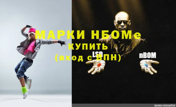 соль курить ск Аркадак