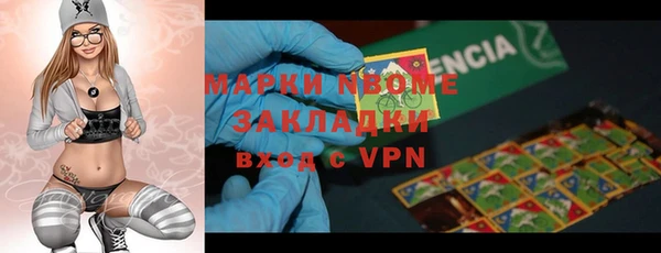 гашишное масло Алзамай