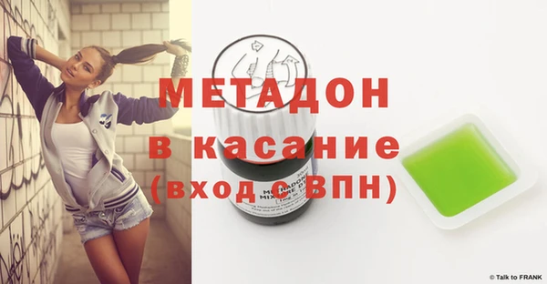 соль курить ск Аркадак