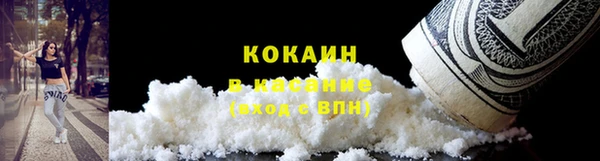 первитин Арсеньев