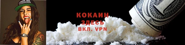 первитин Арсеньев