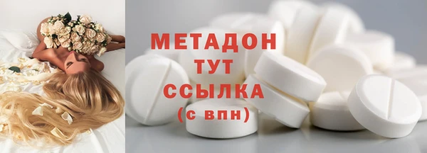 первитин Арсеньев