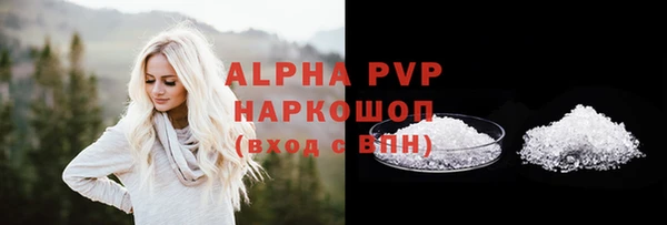 первитин Арсеньев
