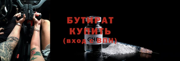 амф Армянск