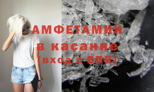 амф Армянск