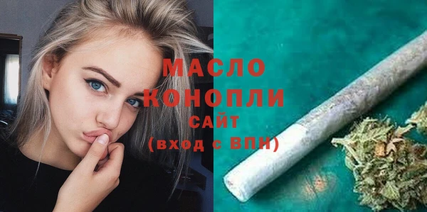 амф Армянск
