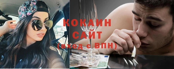 соль курить ск Аркадак