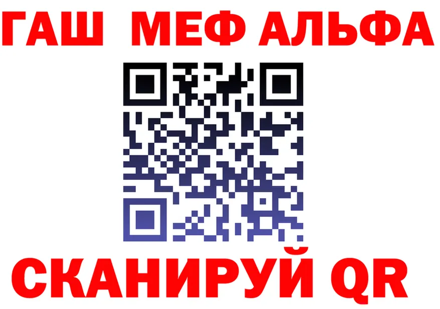 Alpha PVP СК ТОР это MEGA Майкоп