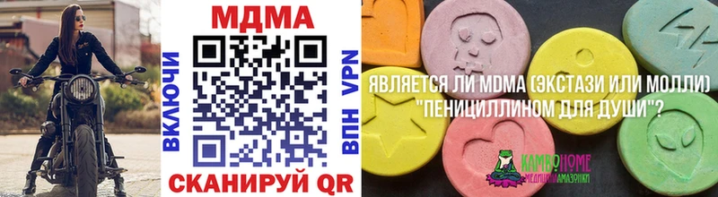 MDMA Molly  магазин продажи наркотиков  Майкоп 